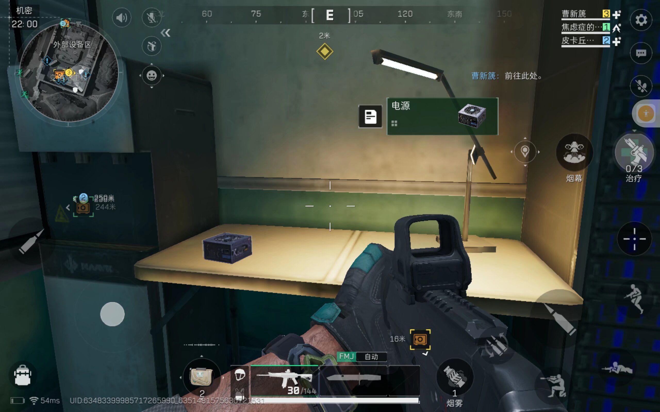 他们不仅有 他们不仅有